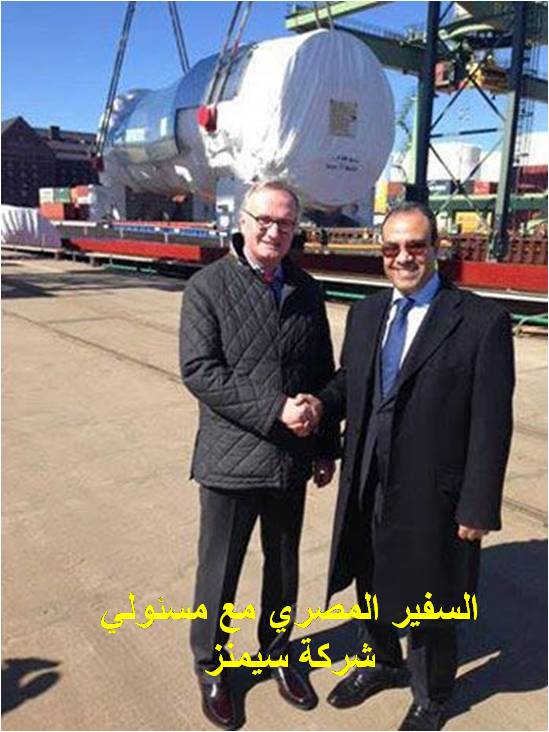 بالفيديو شحن اول التربينات الغازية لمشروعات شركة سيمنز بالمانيا...