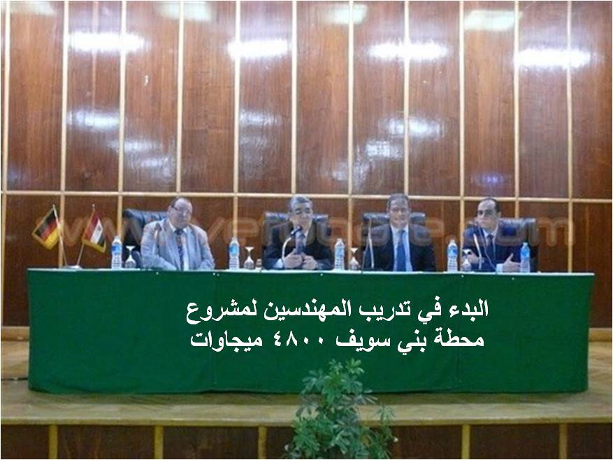 اختبار مجموعة مهندسين جديدة للتعيين في مشروعات سيمنز (بني سويف..