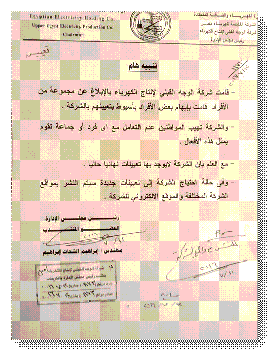 هام وعاجل جدا جدا ........