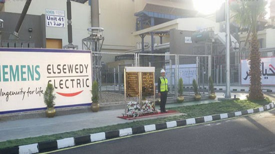 افتتاح محطة كهرباء بني سويف قدرة 4800 ميجاوات.....