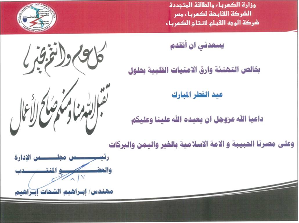 تهنئة قلبية.......