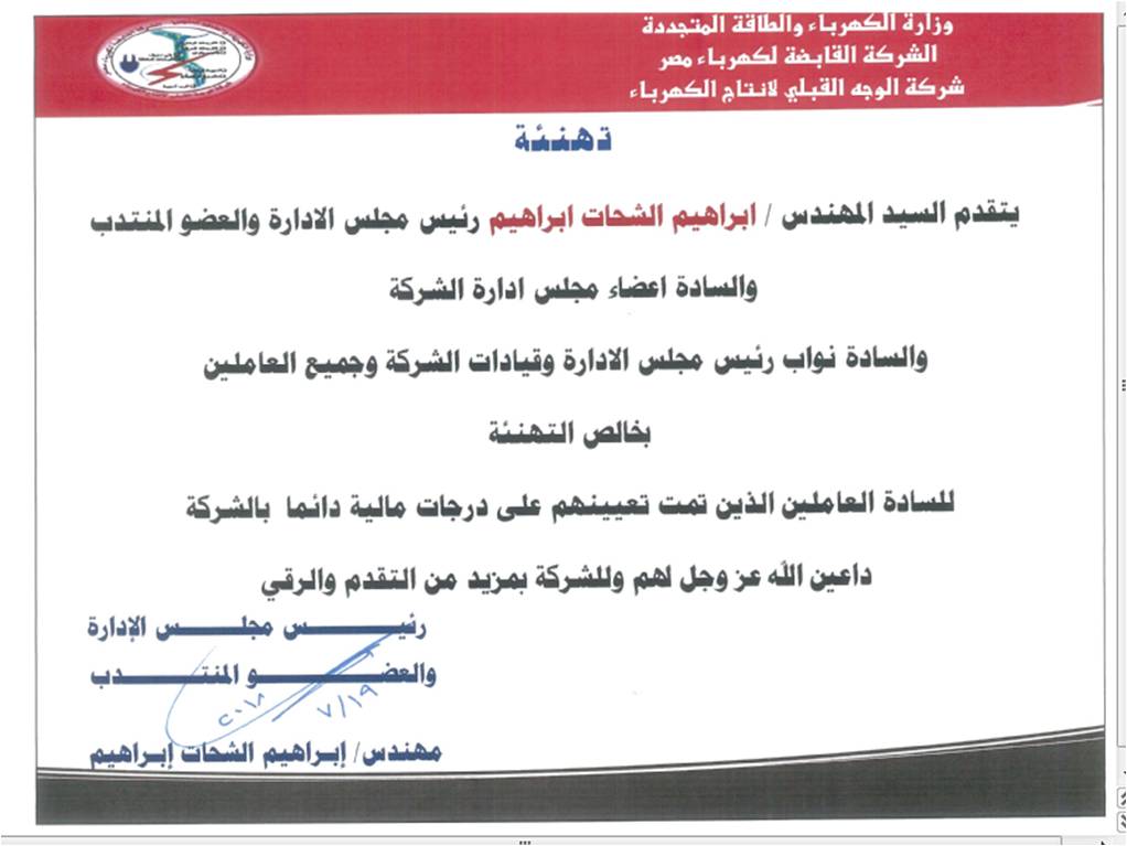 تهنئة قلبية ....