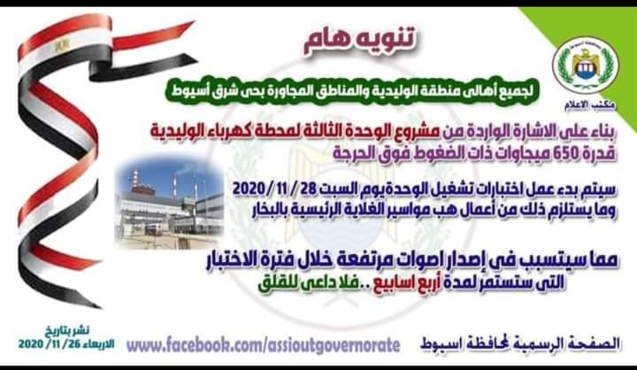 تنويه هام......